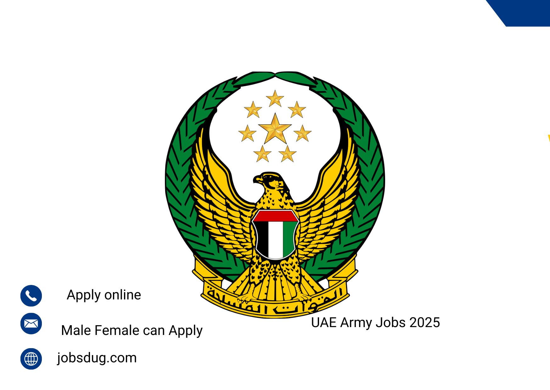 UAE Army